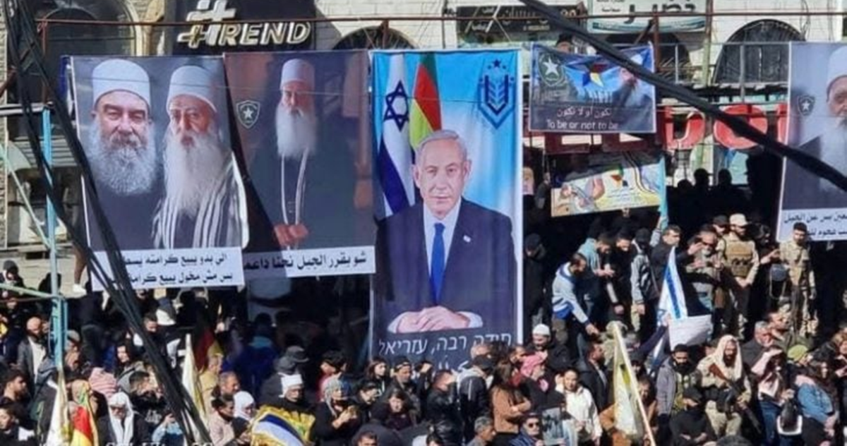 صور نتنياهو واعلام اسرائيل ترفرف في مظاهرة لأنصار الهجري بالسويداء